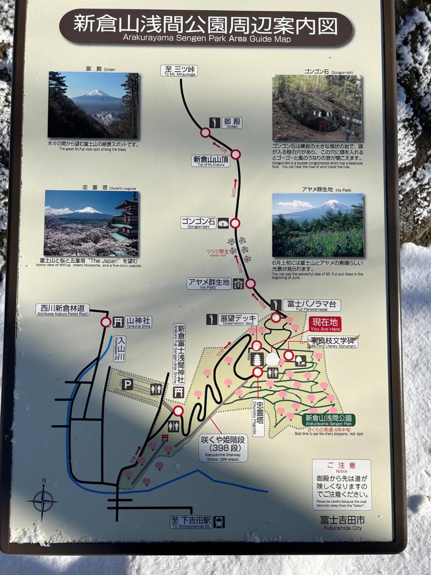 Guest House Fuji No Yado Akebono Building A - Vacation Stay 74316V Fujiyoshida Εξωτερικό φωτογραφία