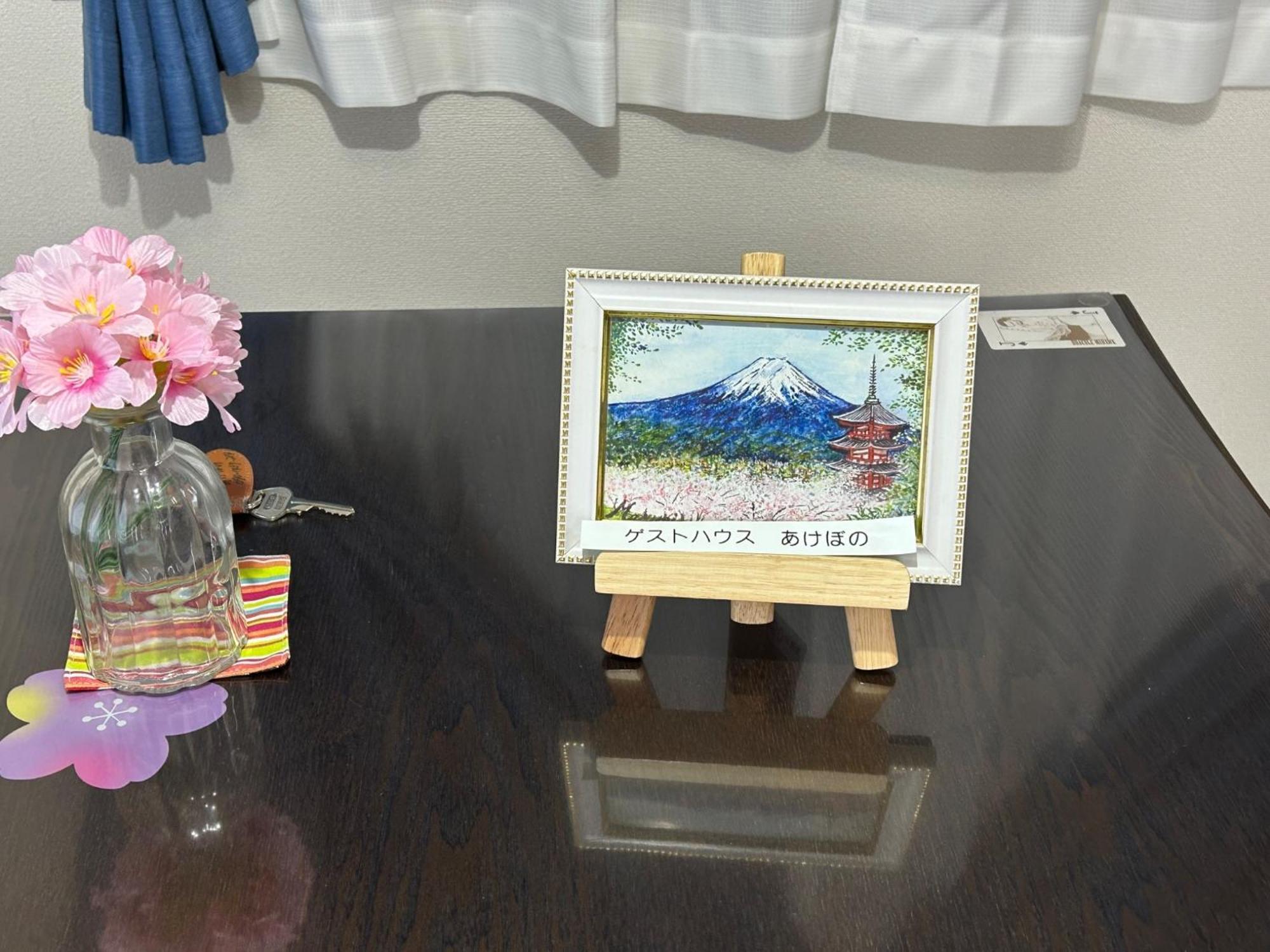 Guest House Fuji No Yado Akebono Building A - Vacation Stay 74316V Fujiyoshida Εξωτερικό φωτογραφία